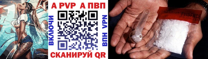 Купить ГАШ APVP Меф Озёры