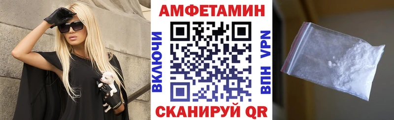 АМФ 98%  Купить  Озёры 