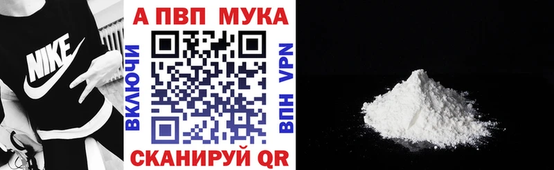 Alpha-PVP VHQ Купить где Озёры