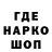 Codein напиток Lean (лин) _SEFER_