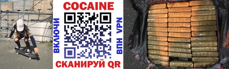 Cocaine 97%  Купить закладки  Озёры 