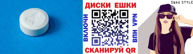 Ecstasy 250 мг  Купить  Озёры 