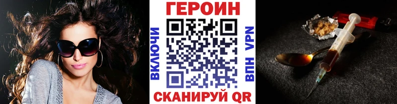 Купить где  Озёры  Героин Афган 