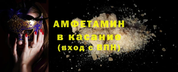 молекула духа Корсаков