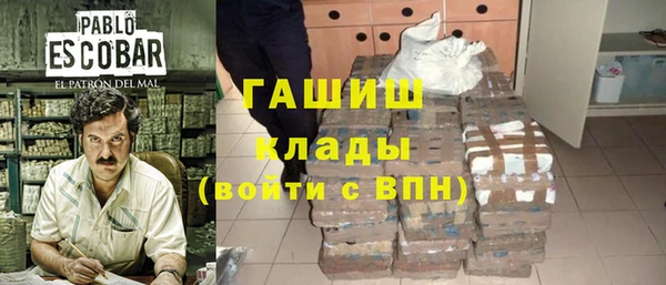 прущая мука Кодинск
