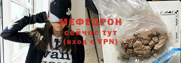 прущая мука Кодинск