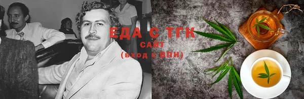 дистиллят марихуана Костерёво