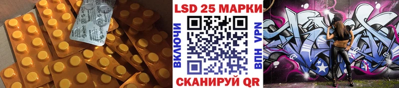 Лсд 25 экстази кислота  Купить закладки  Озёры 