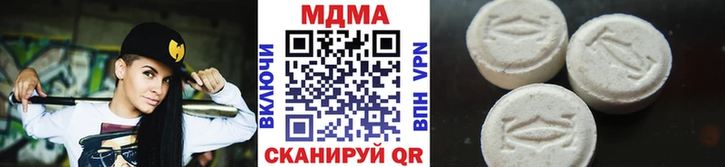 МДМА кристаллы  Купить где  Озёры 