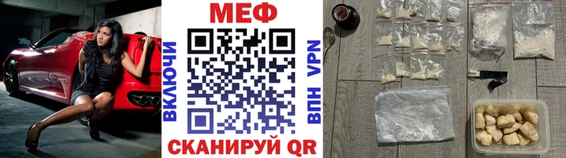 Мефедрон 4 MMC  Купить  Озёры 