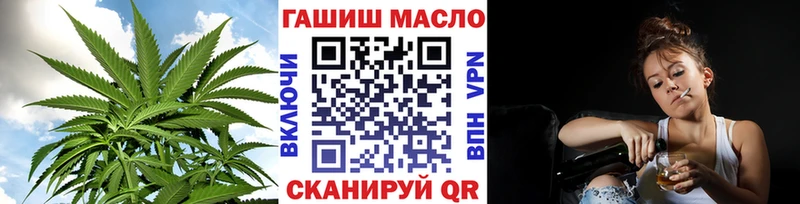 Купить  Озёры  ТГК вейп с тгк 