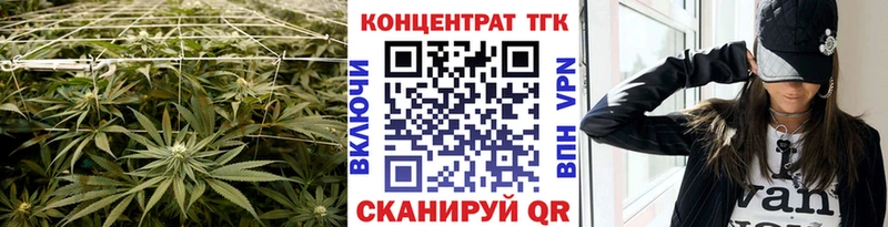 Дистиллят ТГК вейп с тгк Озёры